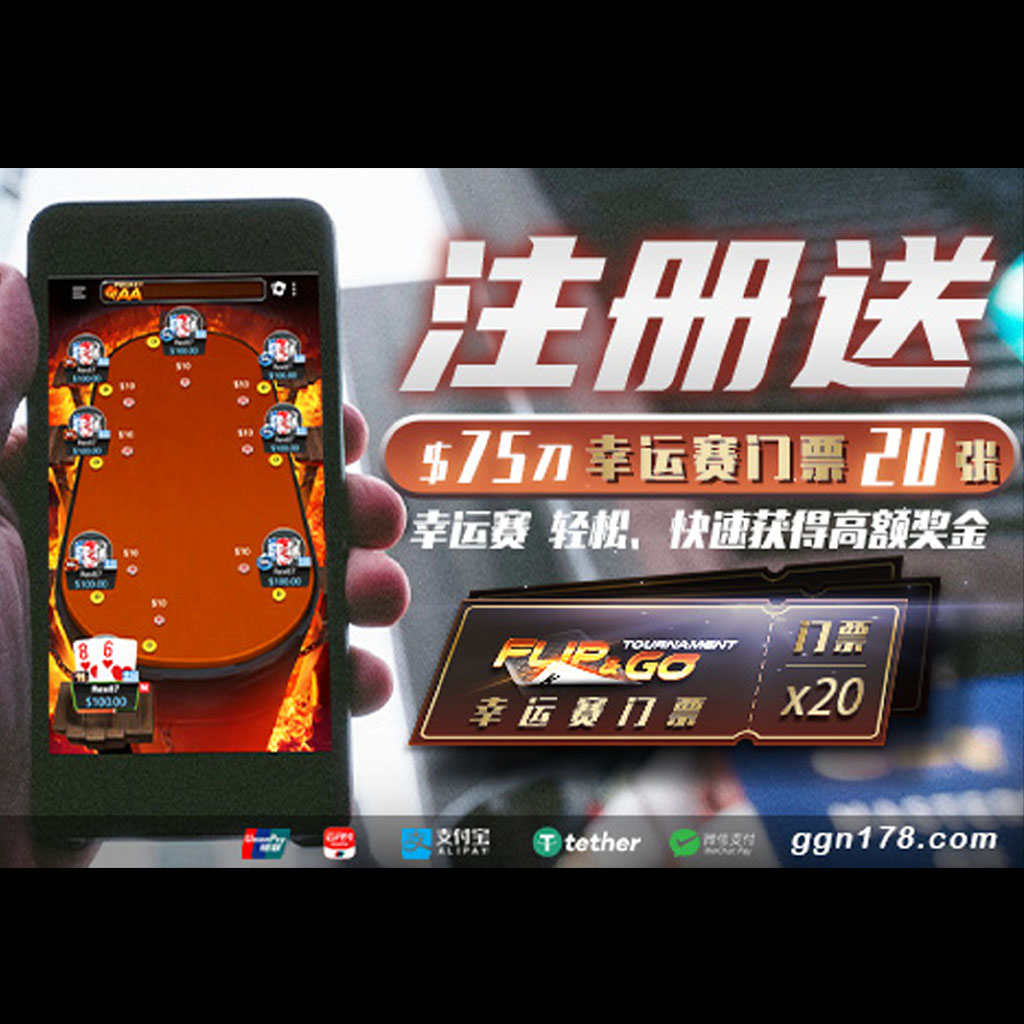 GGPoker Official Website Play GGPoker & Download